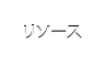 Learn