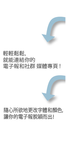 Email Marketing Software