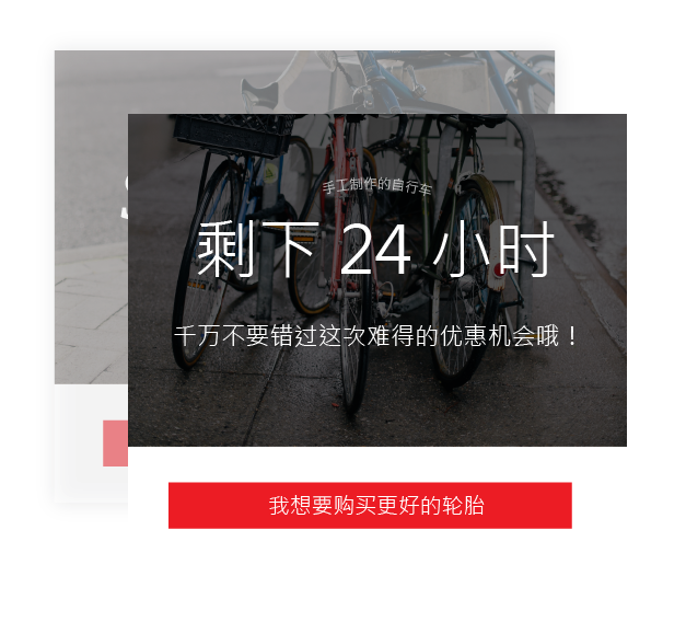 24-left 24-left
