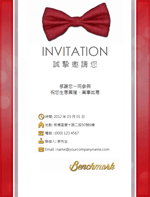 invitationcard_tw