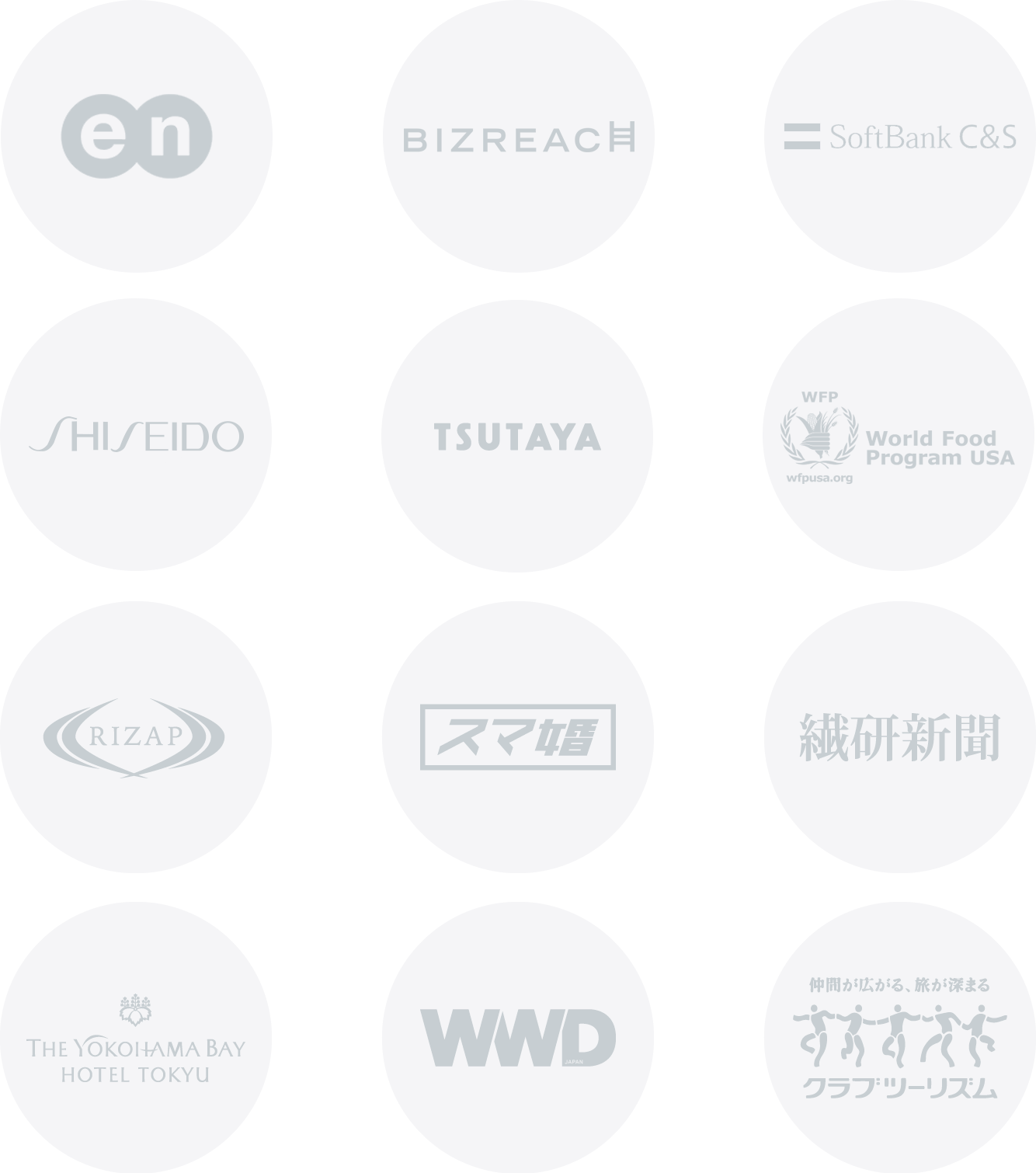 company-logos-jp1 company-logos-jp1