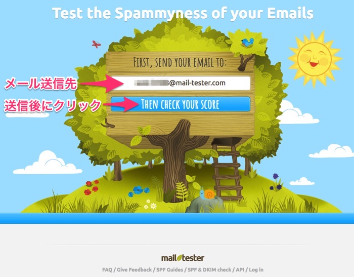 迷惑メールになっていないかをチェックできる「mail-tester」