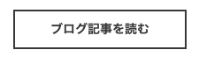 ボタンデザイン