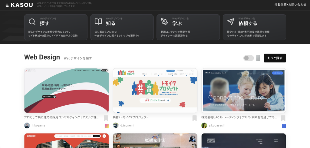 KASOU