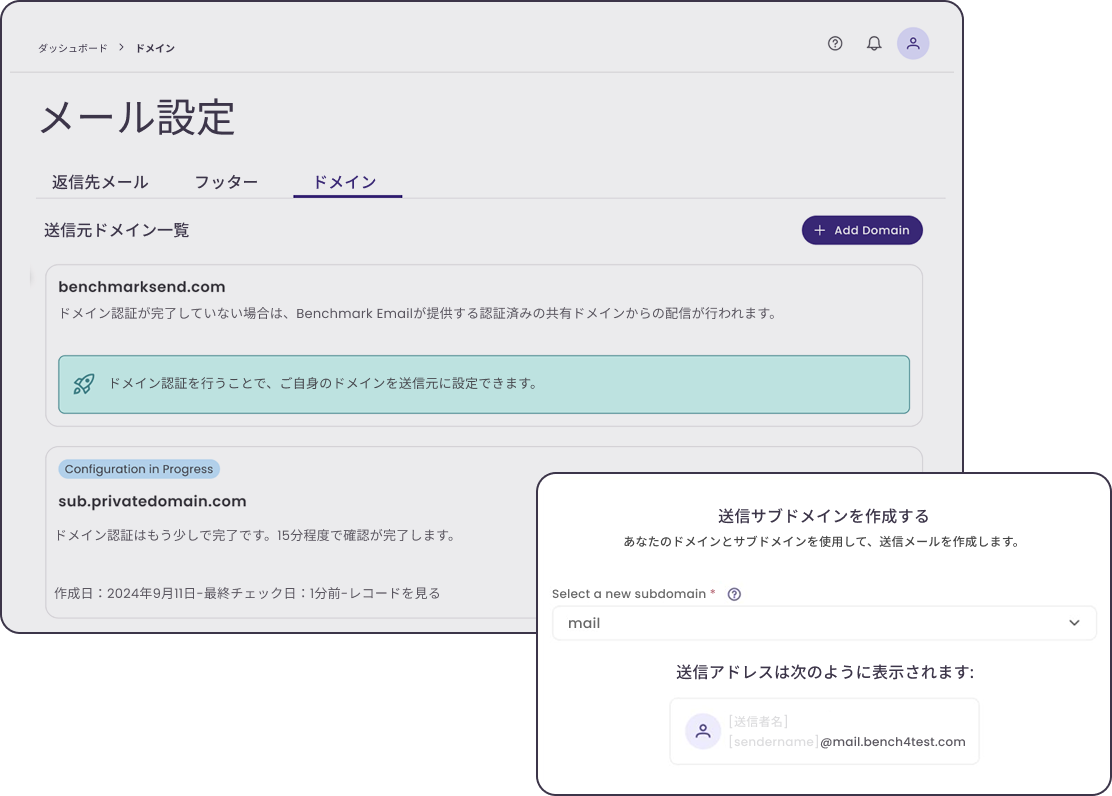 JP - Email Settings Image