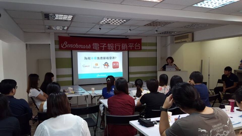 Email Marketing seminar in Taiwan