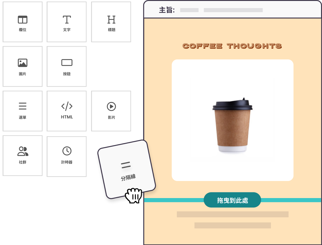 Drag-and-Drop Simplicity