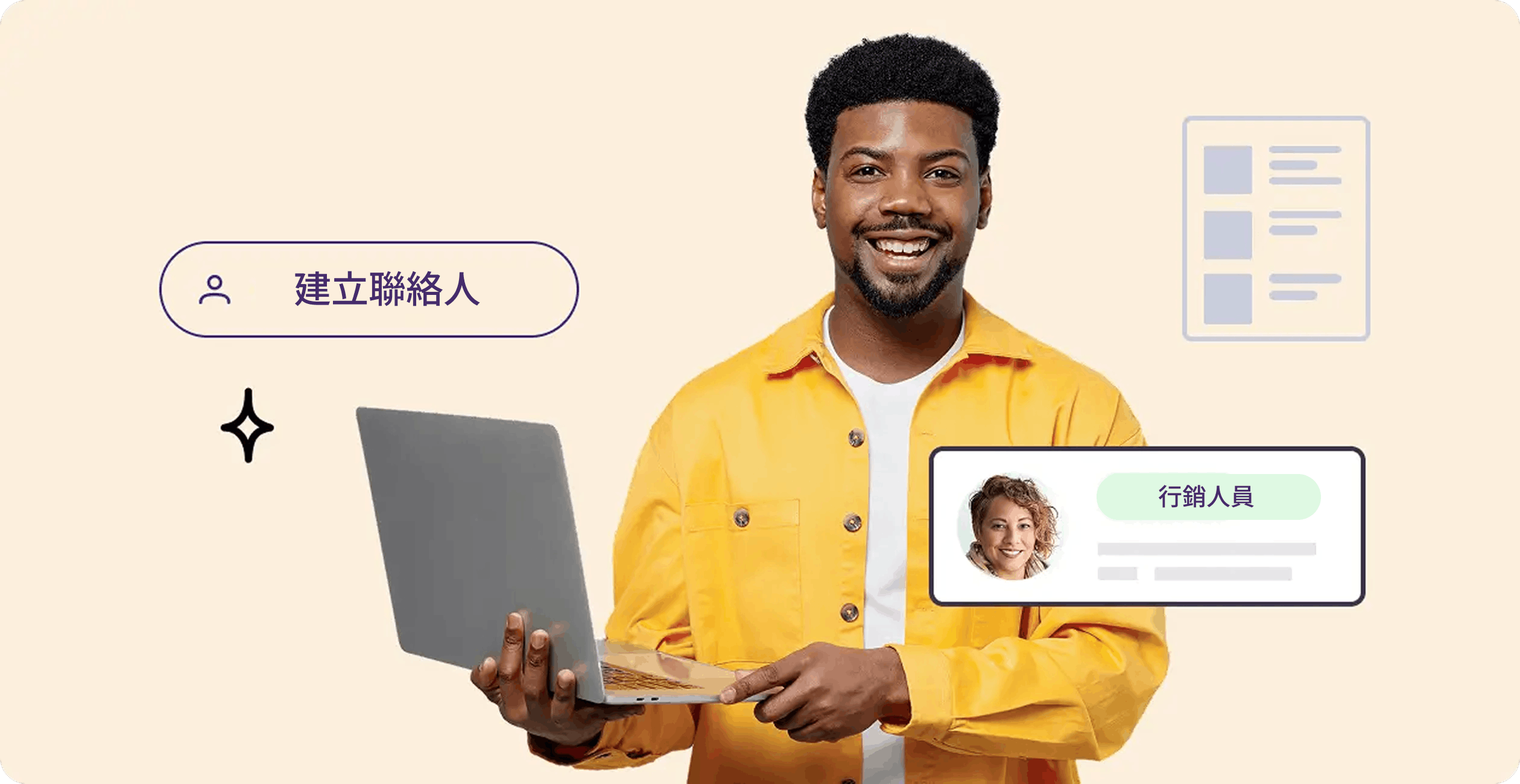Email-Segmentation
