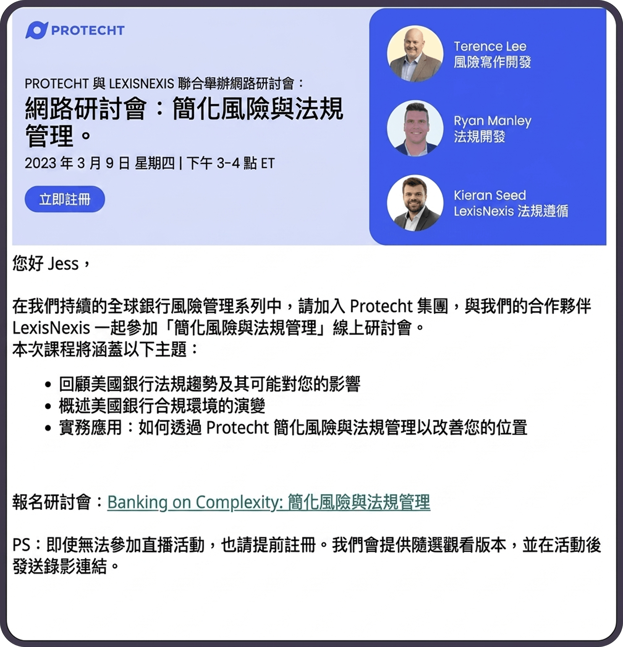 Event-Promotion