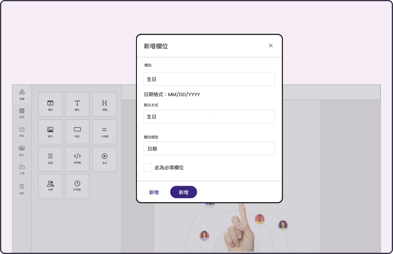 Flexible Custom Fields