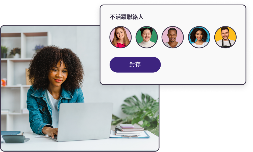 One-Click Suppression