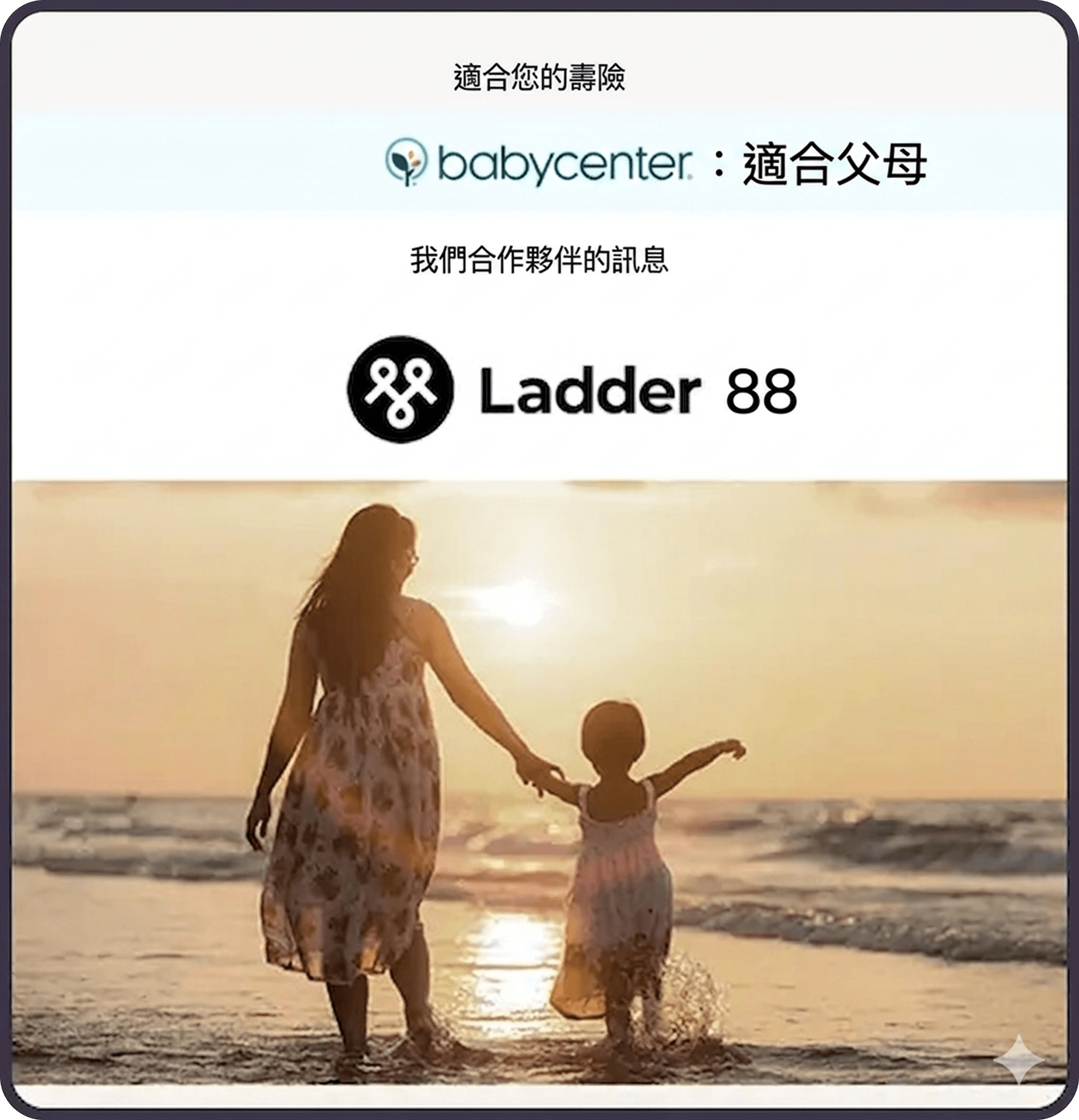 Partnership