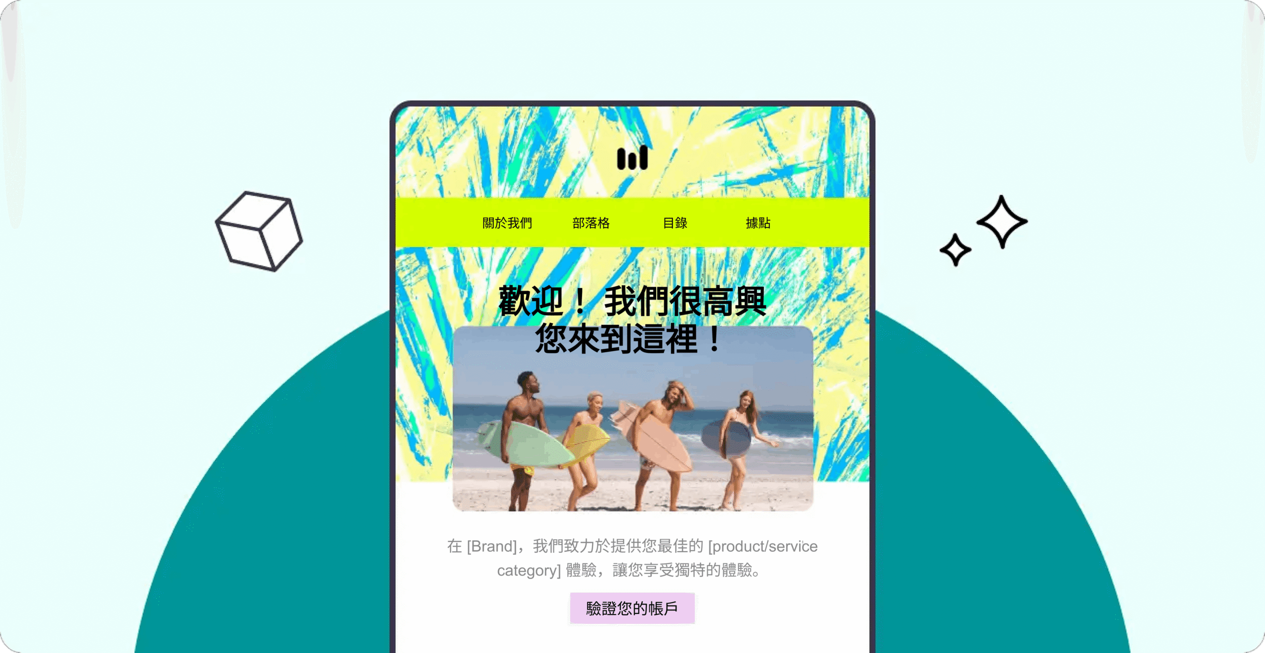 Welcome-Email