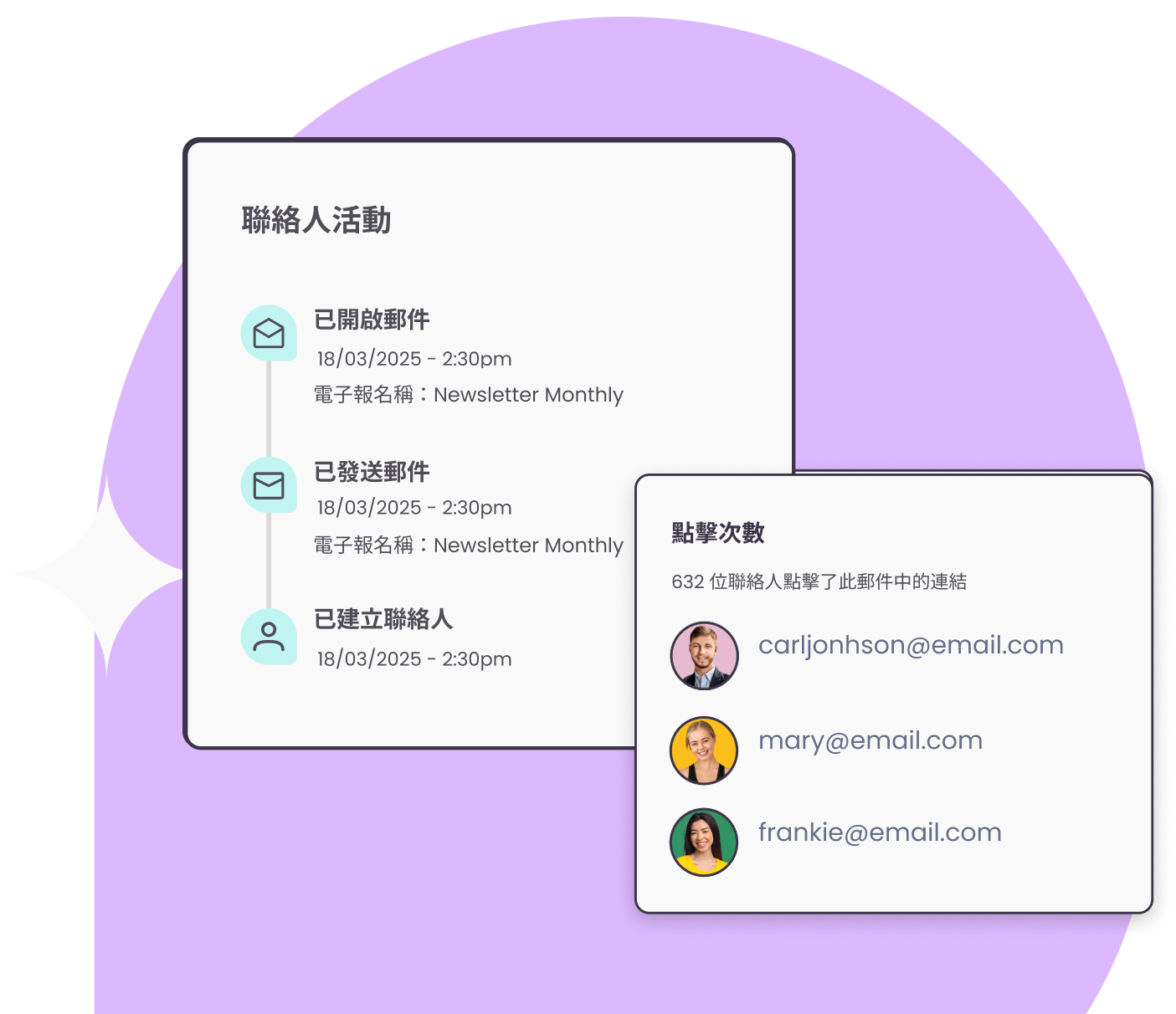 contact_management_hero