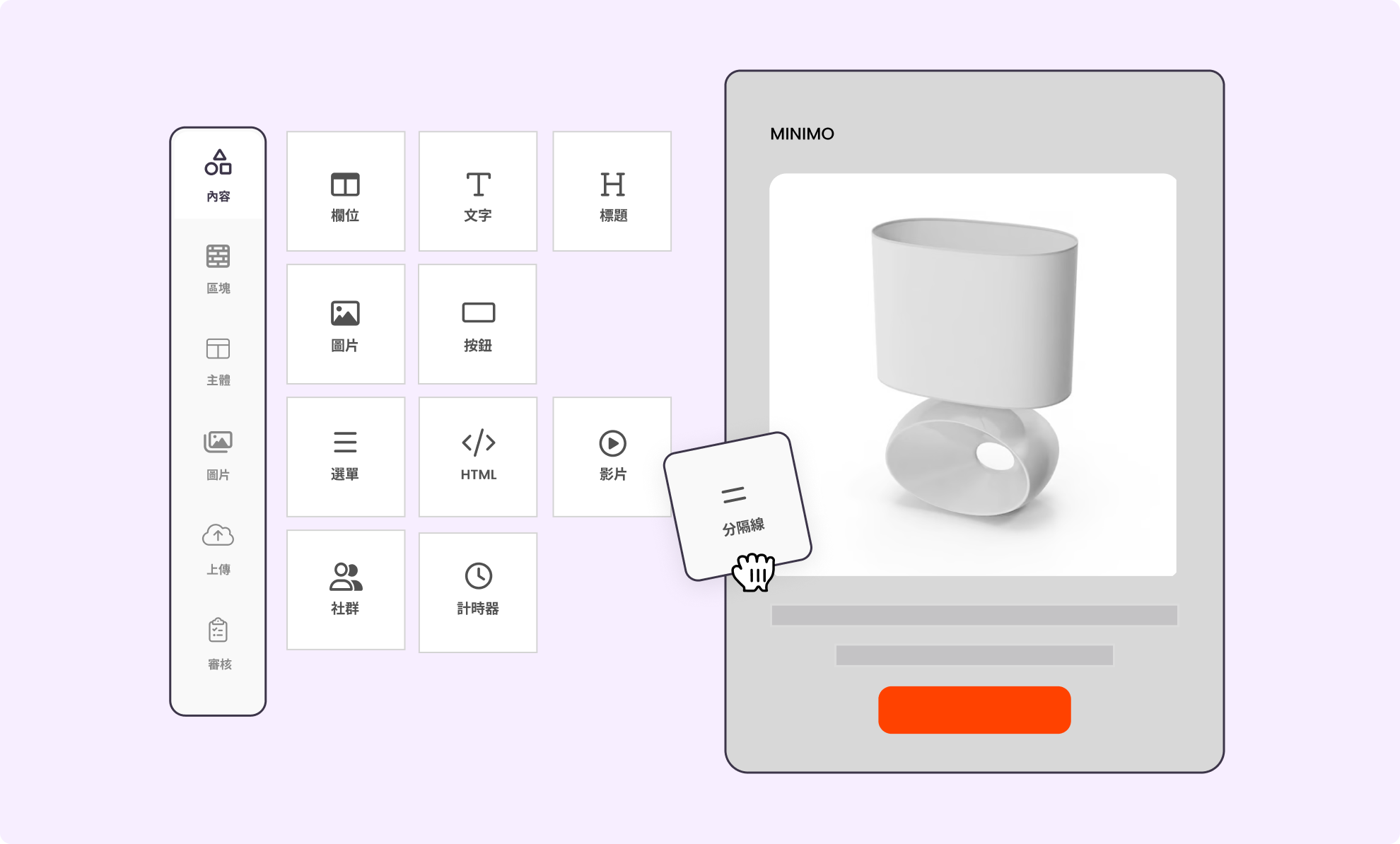 design impactful emails